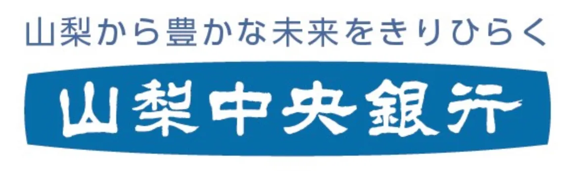 株式会社山梨中央銀行